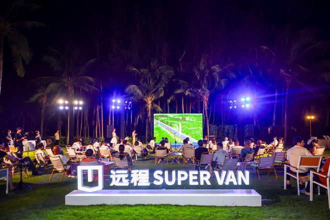 -VAN三亚上市开启海岛露营新风尚澳门新葡京网站吉利首款露营车远程X(图4) -VAN三亚上市开启海岛露营新风尚澳门新葡京网站吉利首款露营车远程X(图4)